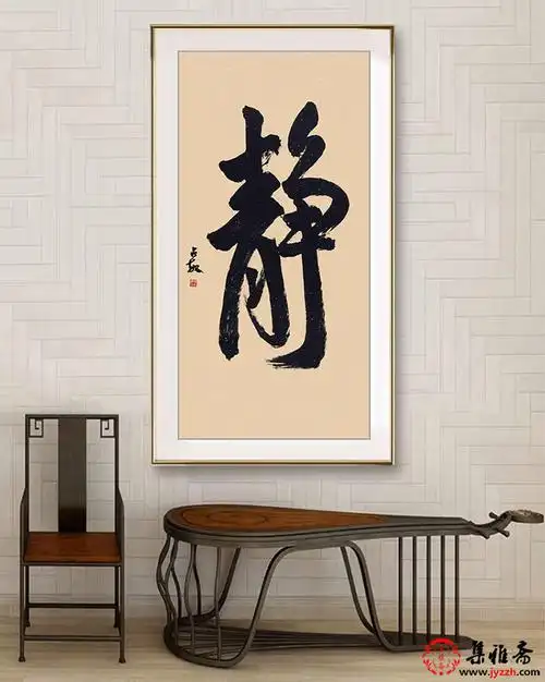 书房挂画滕占敏四尺竖幅书法作品静