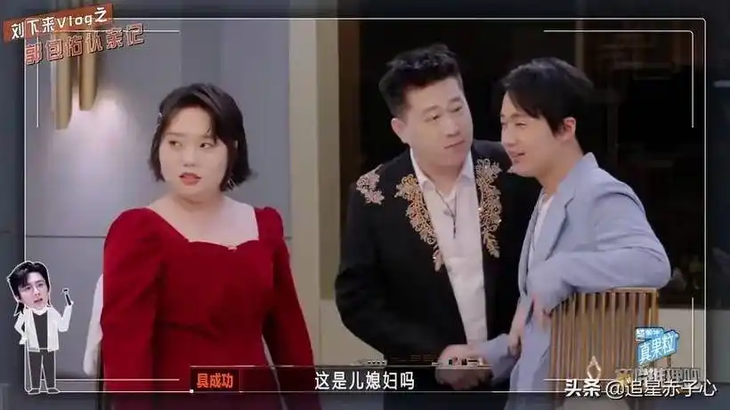 只想八卦妹妹蒋依依如何"暗恋"哥哥郭麒麟_刘西瓜_张鹤伦_李雪琴