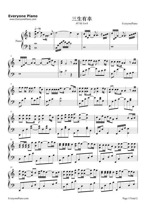 三生有幸-王俊凯应援曲