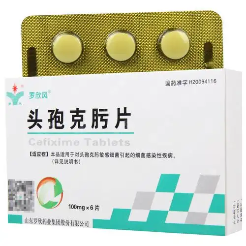 罗欣风头孢克肟片100mg6片盒适用于对头孢克肟敏感的链球菌属肠球菌除