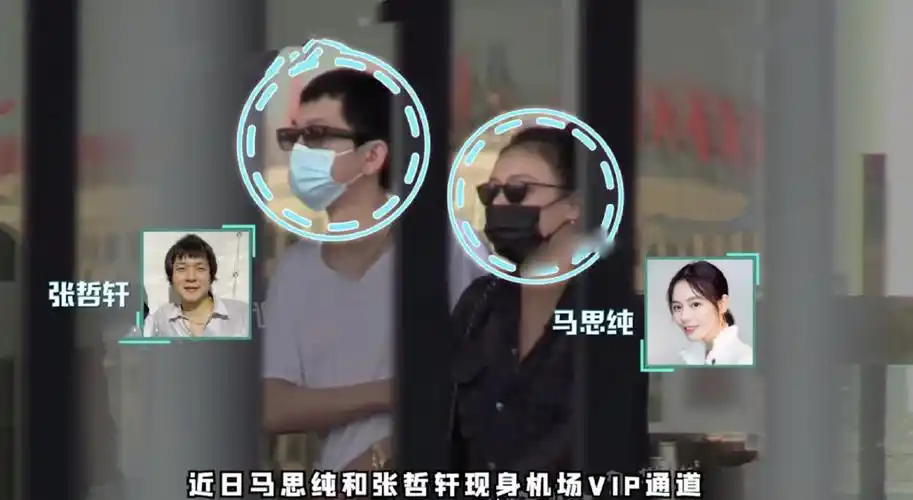 获家长认可马思纯携男友现身机场妈妈接机与张哲轩热情拥抱