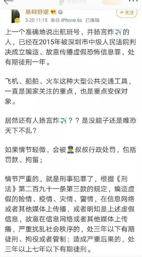 蓄谋已久?肖战刑事立案正式"亮剑",跳梁小丑或判3年牢狱之灾