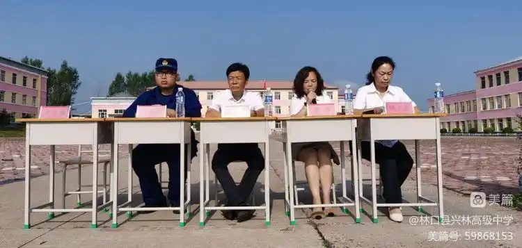 穿上戎装踏征程——林口县兴林高级中学2021级新生军训开班仪式