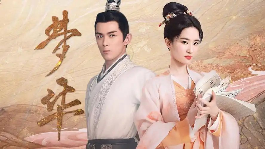 吴磊刘亦菲高清视频在线观看芒果tv