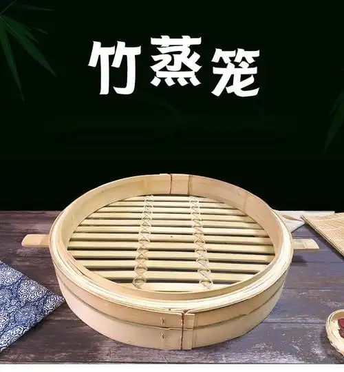 允冠大锅蒸笼竹制家用商用大容量竹编蒸笼加厚加深蒸包子竹笼屉特大号