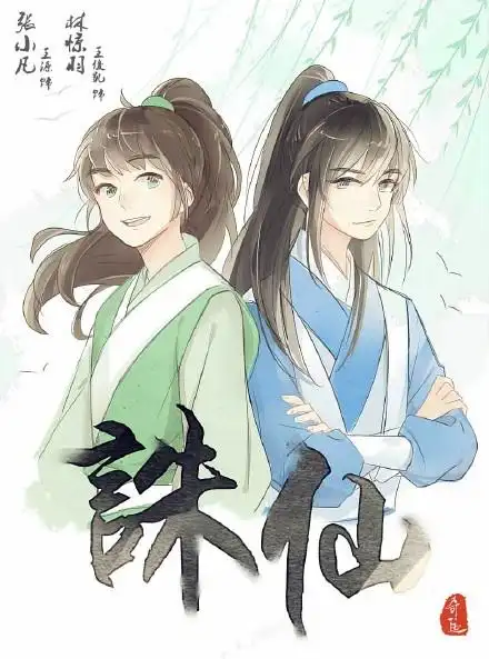 tfboys王俊凯王源2评论18更多所有评论你也来说些什么吧