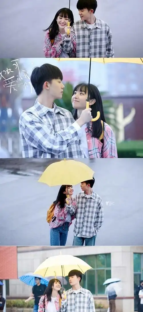 如此可爱的我们让大家甜到想要谈恋爱的剧到底有什么魔力