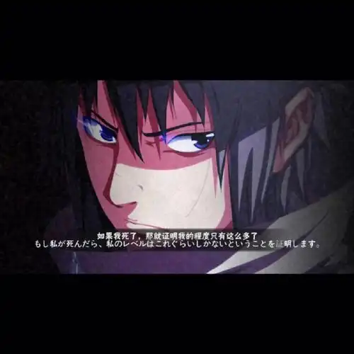 查收我的礼物#我要上热门  #火影忍者  #文案  #壁纸  #朋友圈文案