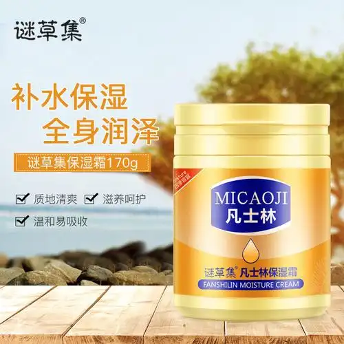 买1发3瓶vendvin凡士林滋润皮肤保湿补水脱皮紧绷润肤防干燥-图3