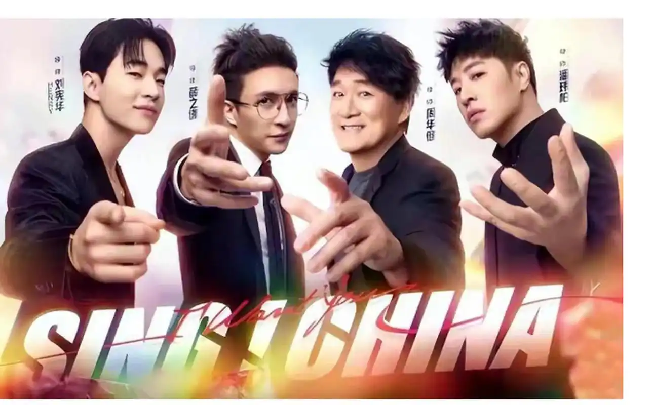 中国好声音第十季回归,但导师们的唱功引发争议.