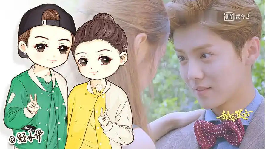 【甜蜜暴击】鹿晗关晓彤q版情头