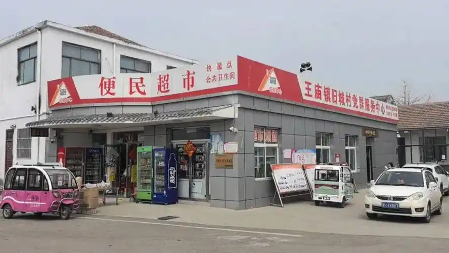 俺这里的生意比其他地方要好",旧城村邻里中心超市经营者说