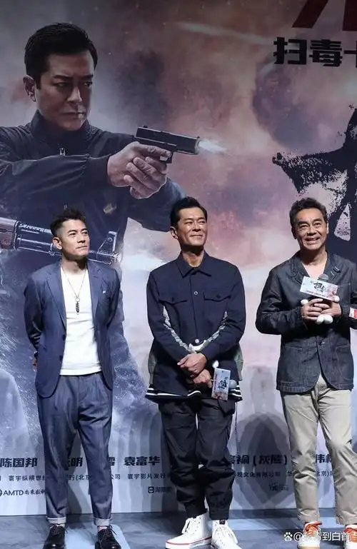 古天乐和郭富城扮演卧底警察,刘青云则扮