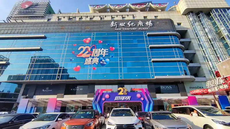 22年,心更近,爱加倍,新世纪广场生日会有你超甜!