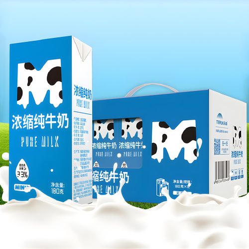 天润(terun)牛奶新疆浓缩纯牛奶整箱 mini砖营养早餐奶常温 180ml 12