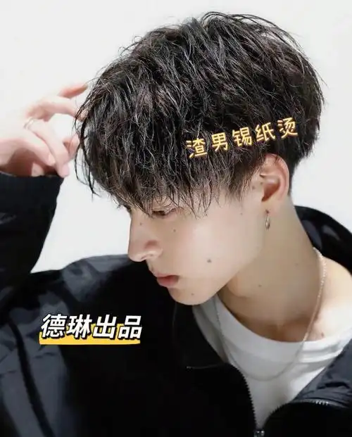 锡纸烫怎么还原