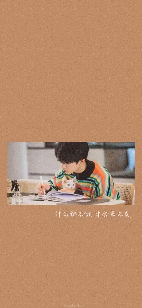 壁纸#易烊千玺##四字 易烊千玺 yyqx 四字弟弟##易烊千玺壁纸#自制