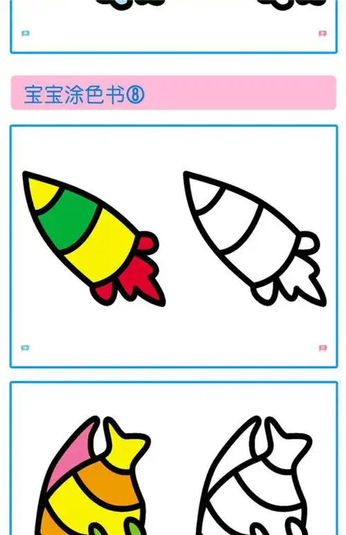 全套8册0-3岁宝宝涂色书儿童画画书涂鸦填色书幼儿园学画书启蒙书