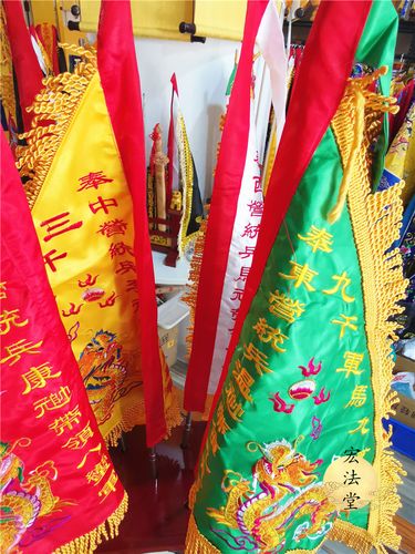 令旗五营兵马五色道教五龙龙旗旗大号旗大号道教工艺品
