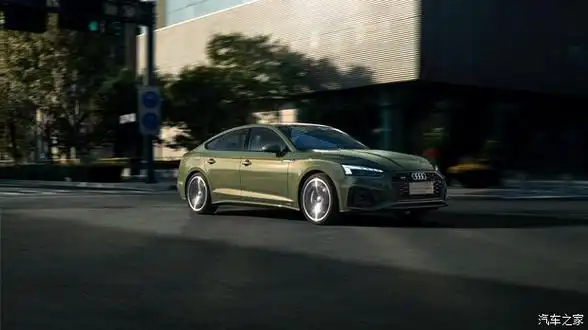 促奥迪a5sportback锐见优雅