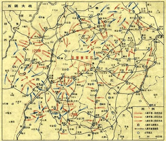 百团大战图