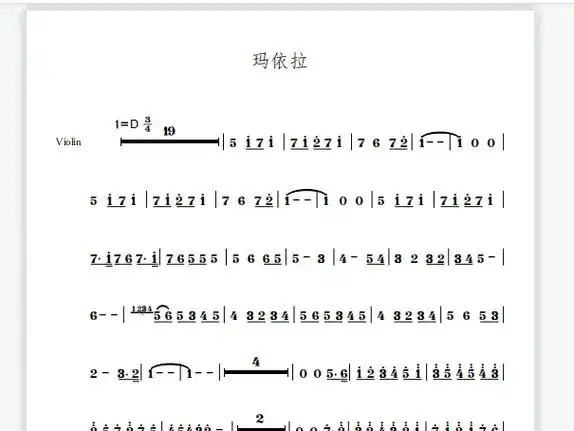 玛依拉陈蓉晖伴奏小提琴vljp重新改编编配