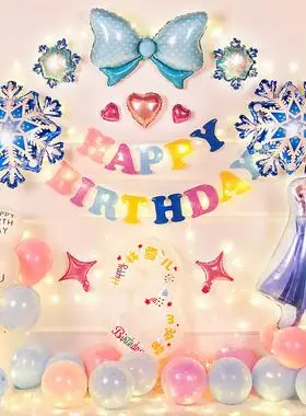 冰雪奇缘10岁女孩生日派对背景墙