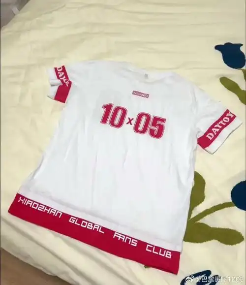 一个上古神虾分享的,我们家的经肖战审核过的第一代会服(20年中后援会