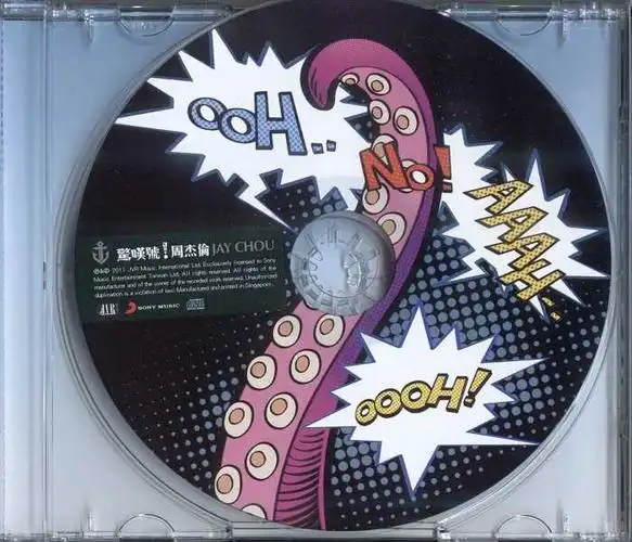 专辑名称:惊叹号!