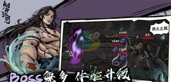 烟雨江湖雪银在哪里采集_雪银所有位置介绍-游戏窝