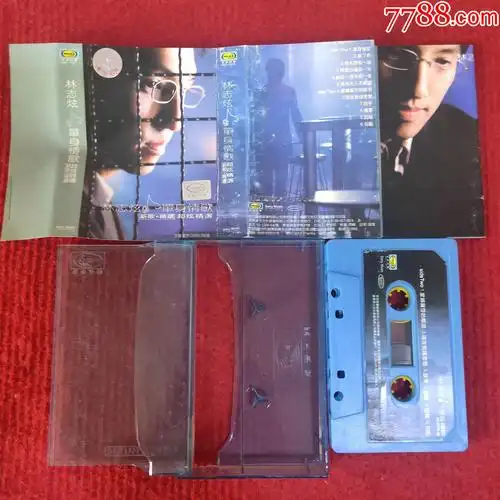 原装正版磁带林志炫超炫精选单身情歌国际文化交流音像出版社