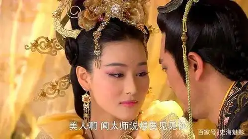 纣王与妲己剧照