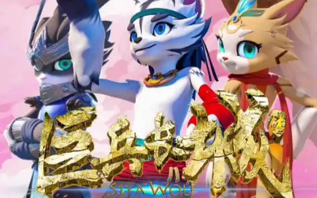 动画巨兵长城传24气节主题及节日海报