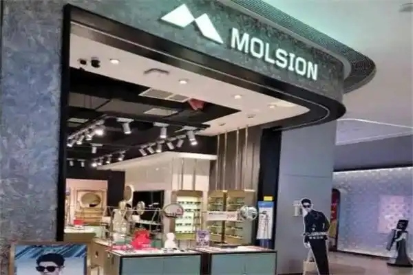 陌森眼镜店加盟