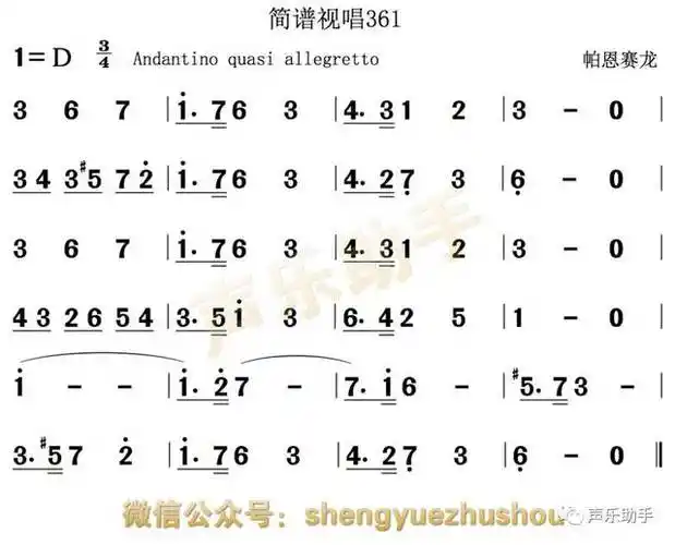 每天一条简谱视唱 声乐爱好者专用视唱练耳简谱app下载 视唱练耳简谱