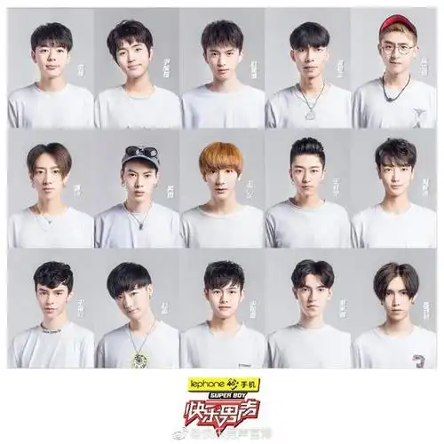 快男陪伴了我这个夏天