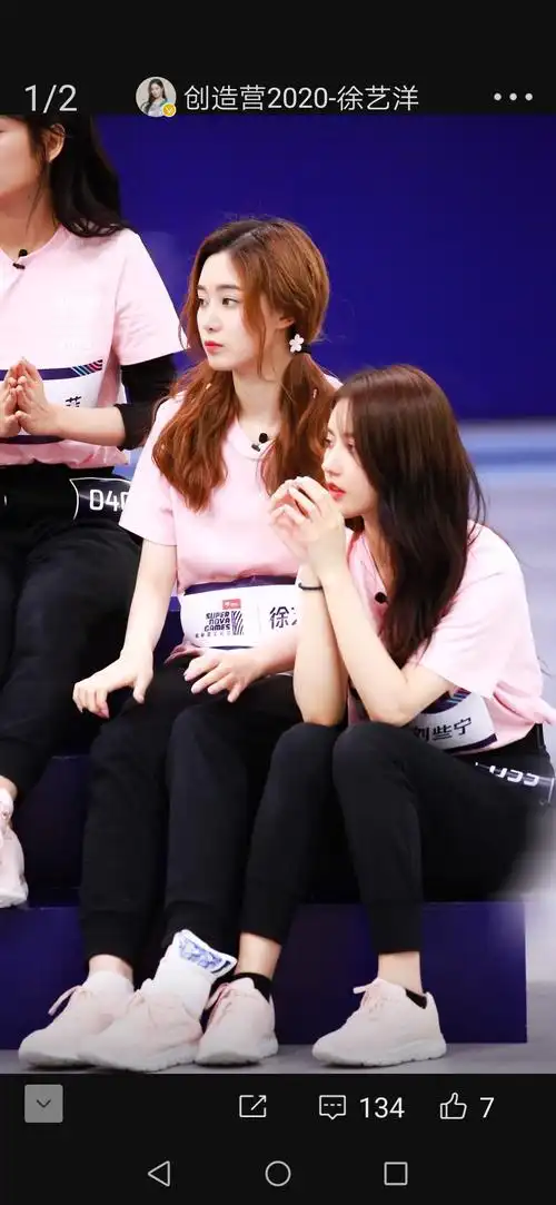 艺些[刘些宁x徐艺洋]午夜场(?关于刘些宁的爱好是?