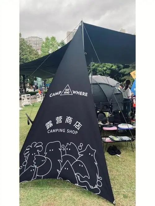 campfesta天地露营生活展