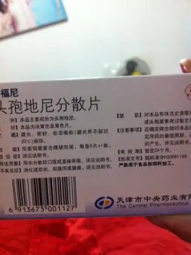 我怀孕48天自然流产了,做阴道b超医生说很干净,开了消炎药头孢和