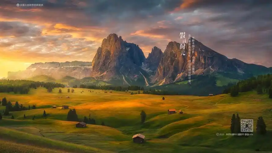 今日高清壁纸特约摄影师静逸celia作品