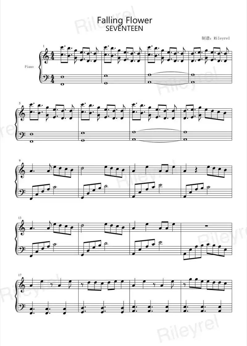 falling flower落花seventeen钢琴谱 谱子来啦祝大家新年快乐 追星