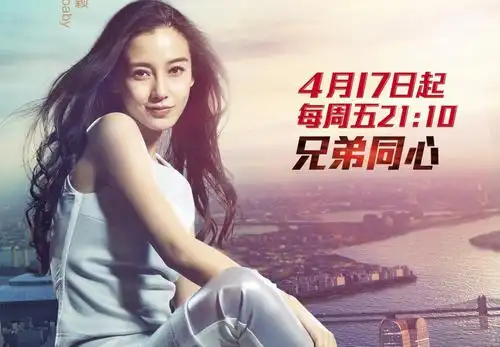 跑男2高清壁纸_奔跑吧兄弟第二季