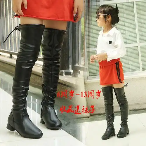 童鞋女童靴子 韩版_女童长靴子过膝靴 长筒儿童高筒靴 加绒秋冬韩版