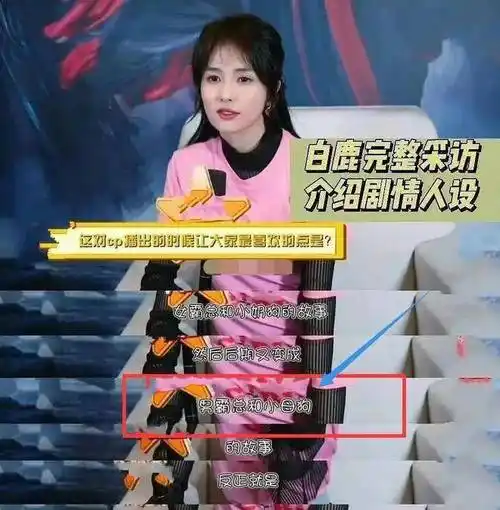 小婊子用词很低级,宋威龙关晓彤终于要泼油了_于正_赵丽颖_华哥