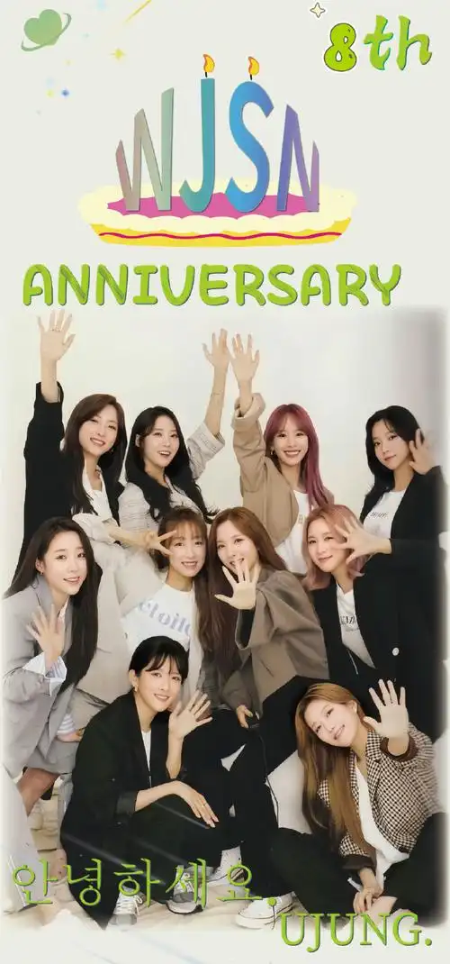 宇宙少女0225出道八周年