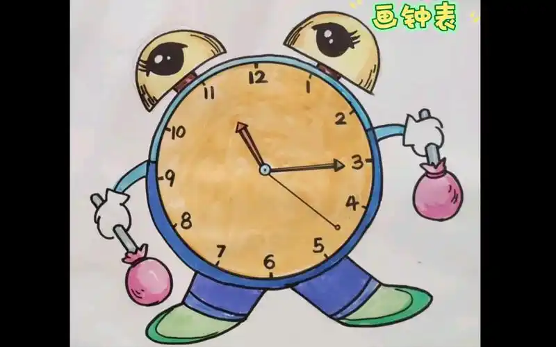 创意钟表画/数学 美术/二下