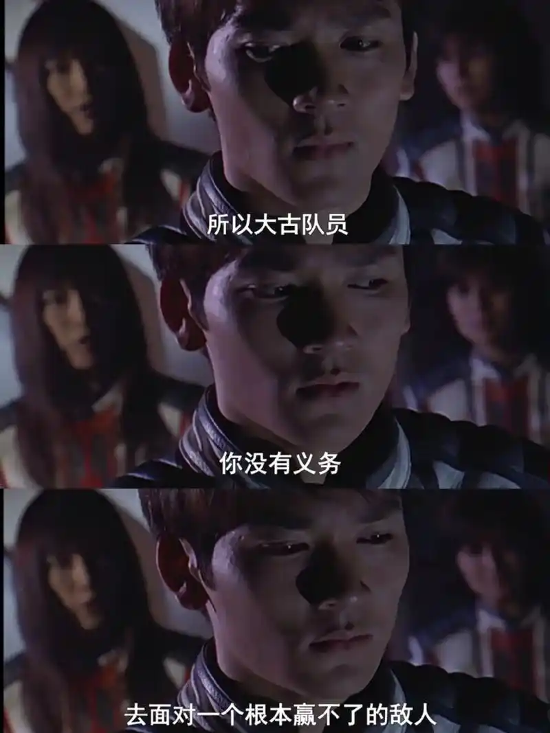 根本赢不了,我听不懂.#特摄剧 #迪迦奥特曼#英雄#奥特曼 - 抖音