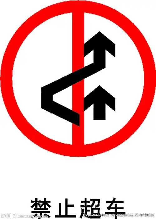 禁止超车设计图__公共标识标志_标志图标_设计图库_昵图网nipic.com