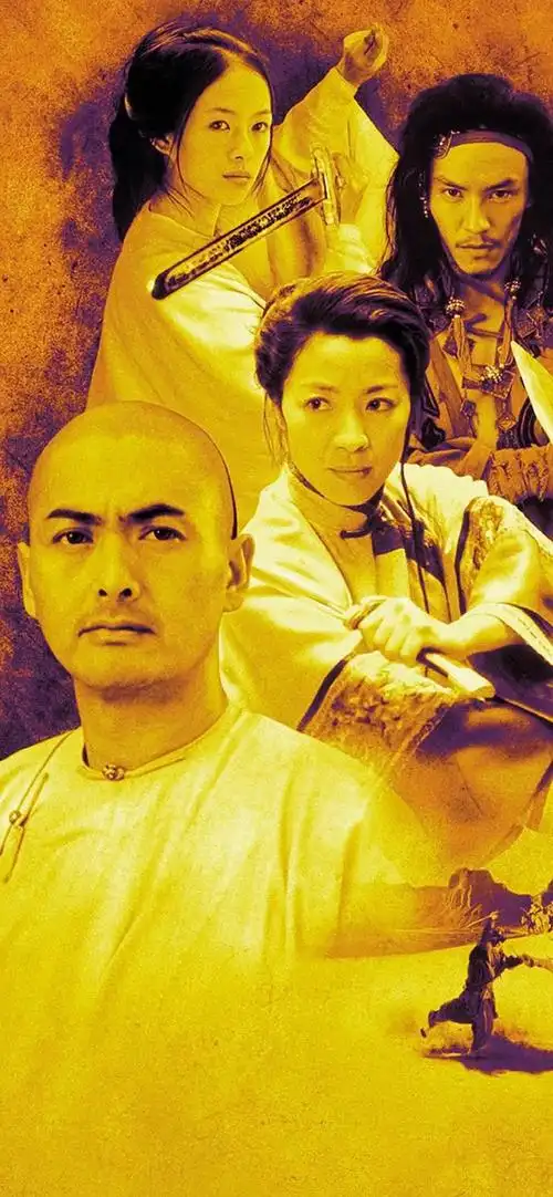 卧虎藏龙hiddendragon2000