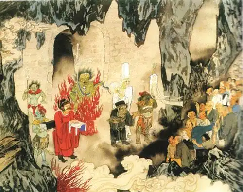 地狱道(资料图 图源网络)陈景展道长:道教的说法有一个发展过程.